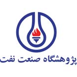 پژوهشگاه-صنعت-نفت